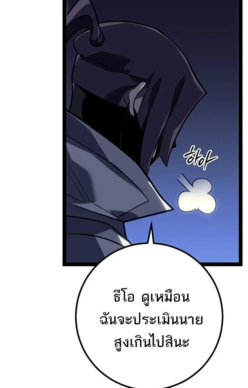 หน้า 96