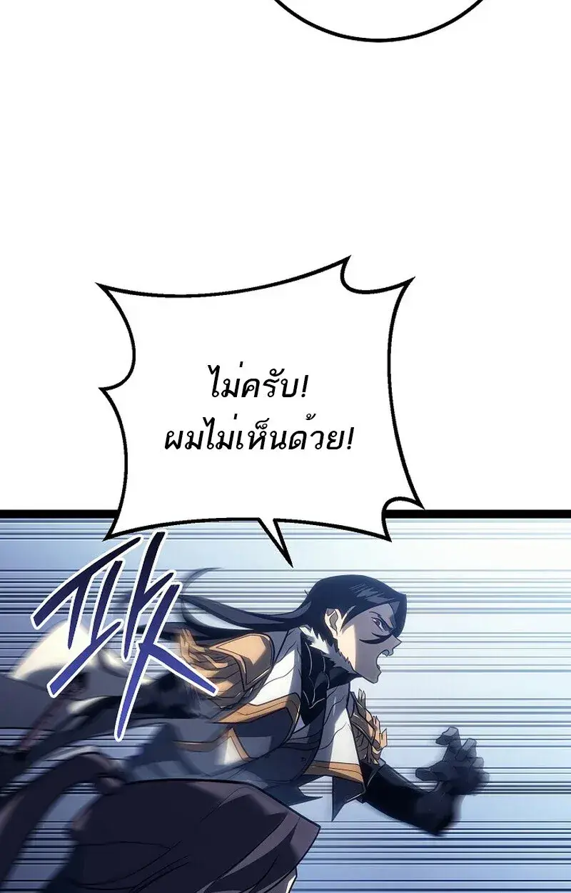 หน้า 101