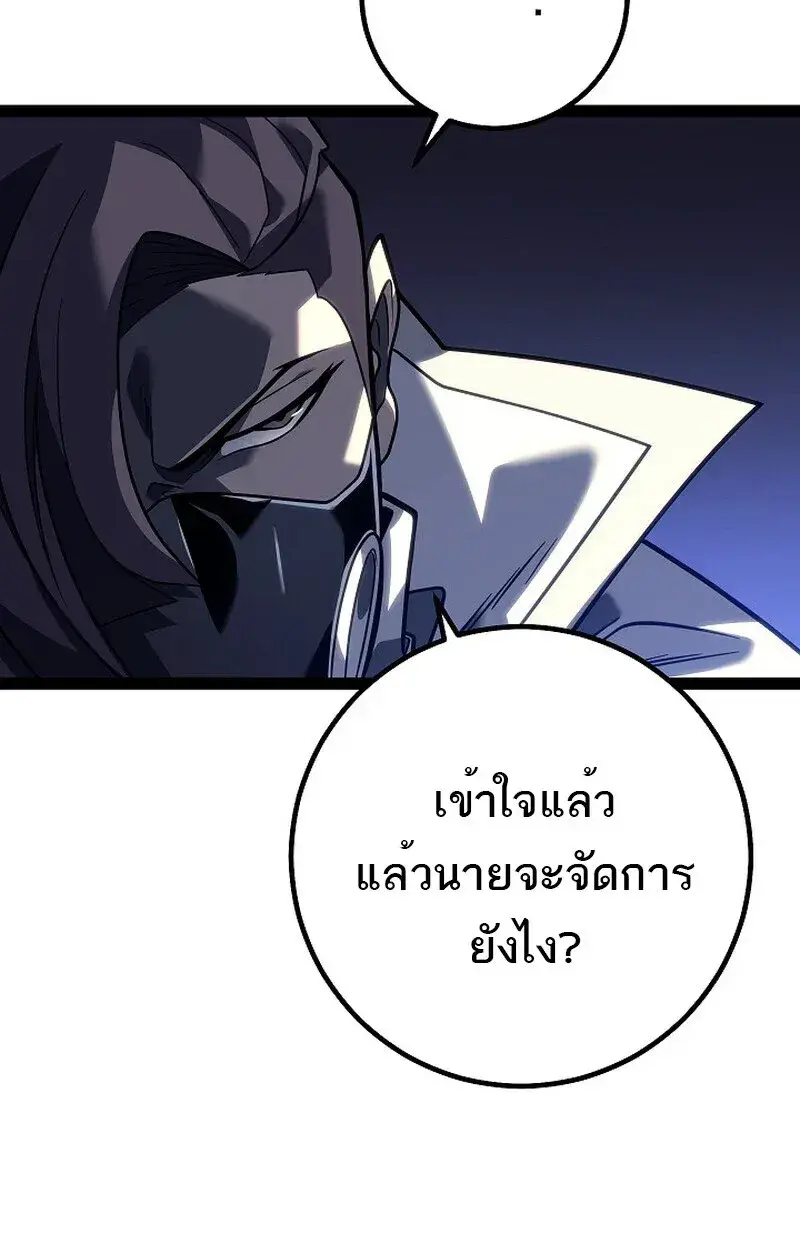 หน้า 105