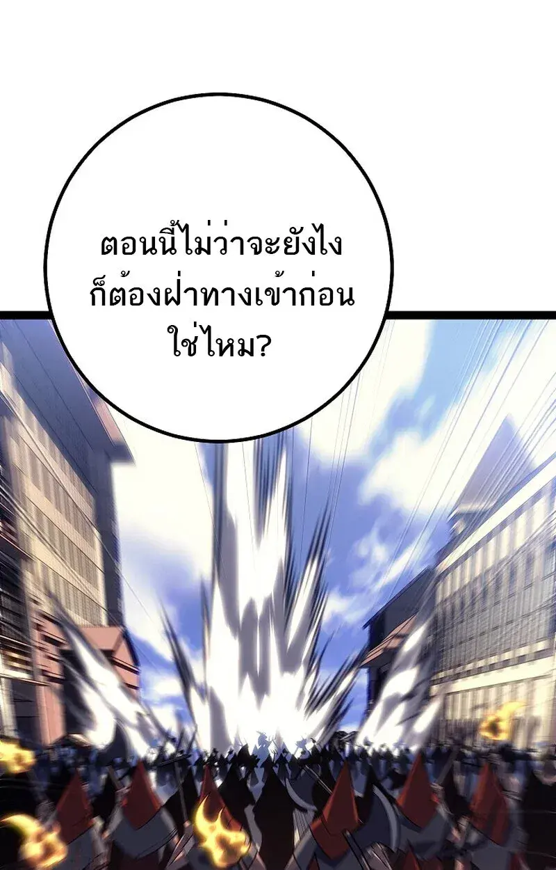 หน้า 106