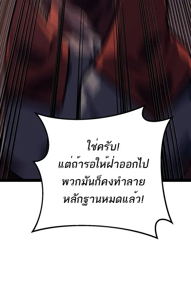 หน้า 108