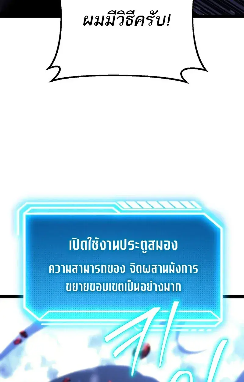 หน้า 112