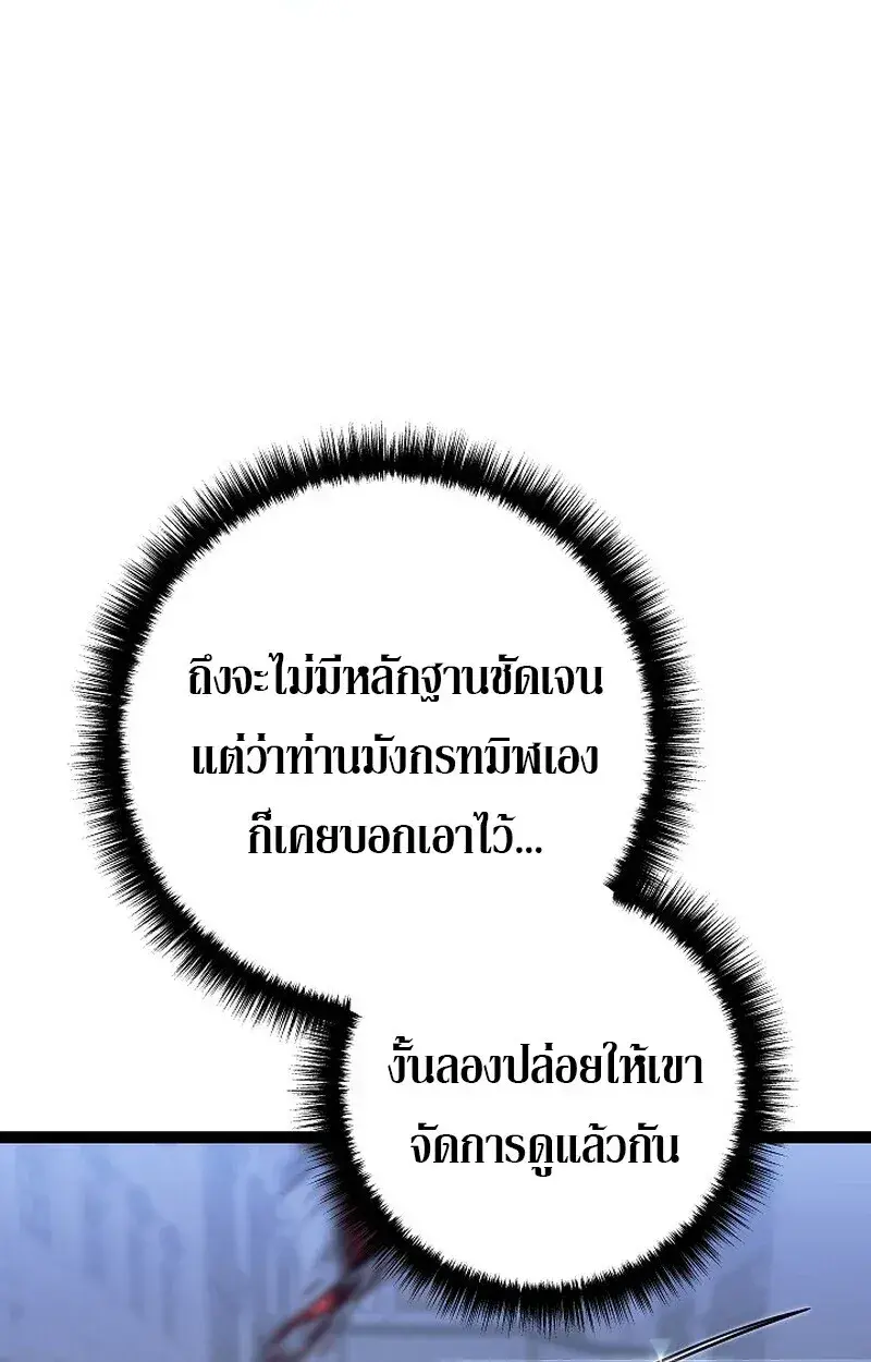 หน้า 116