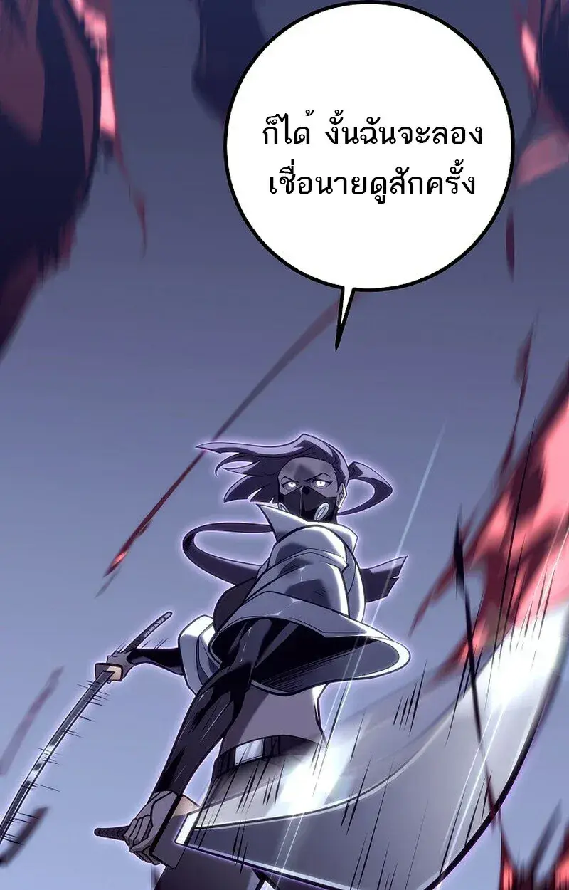 หน้า 122