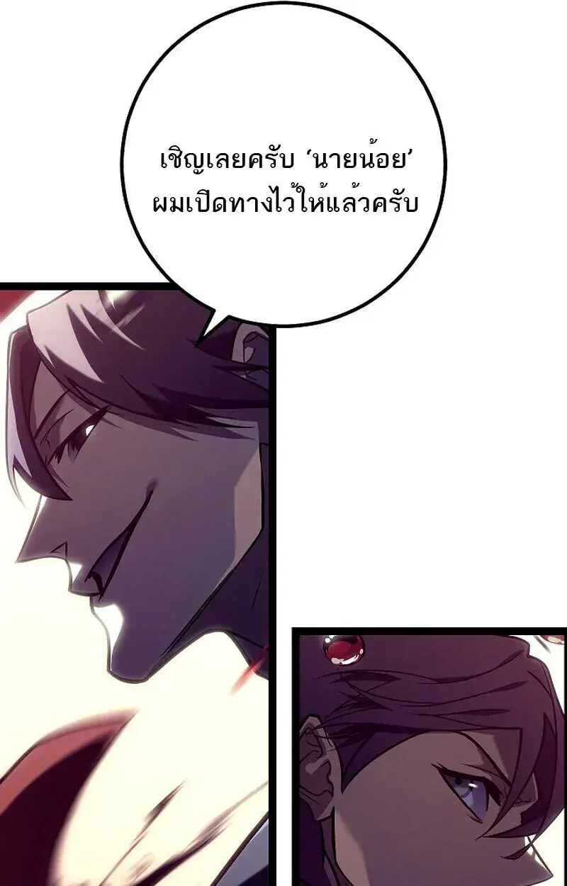หน้า 137