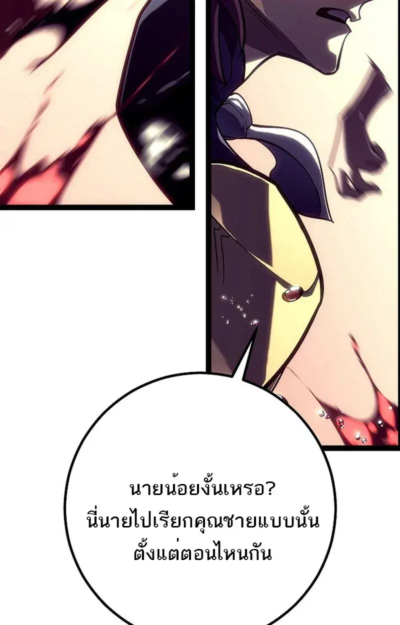 หน้า 138