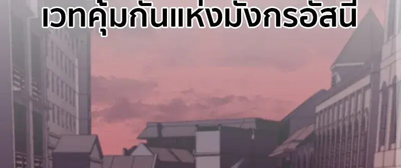 หน้า 144