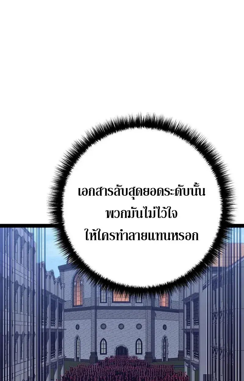 หน้า 147