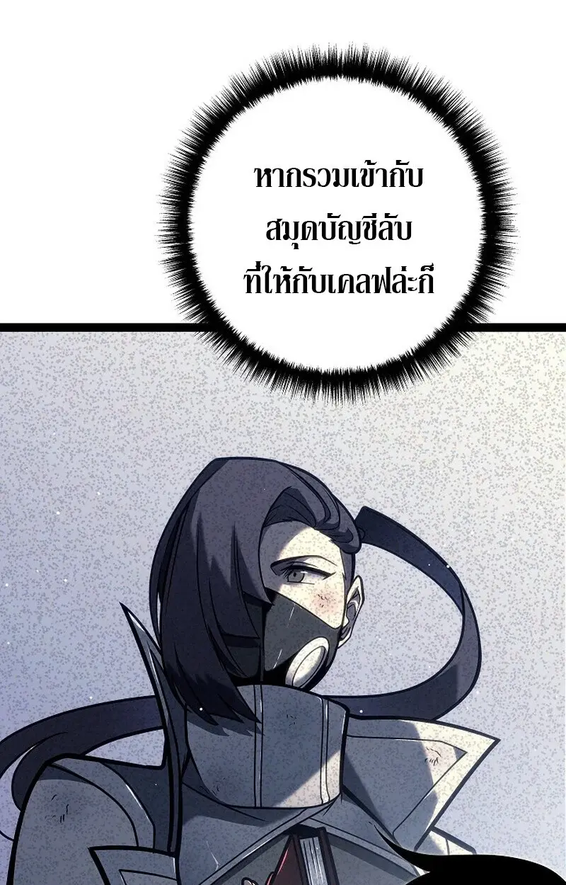 หน้า 90