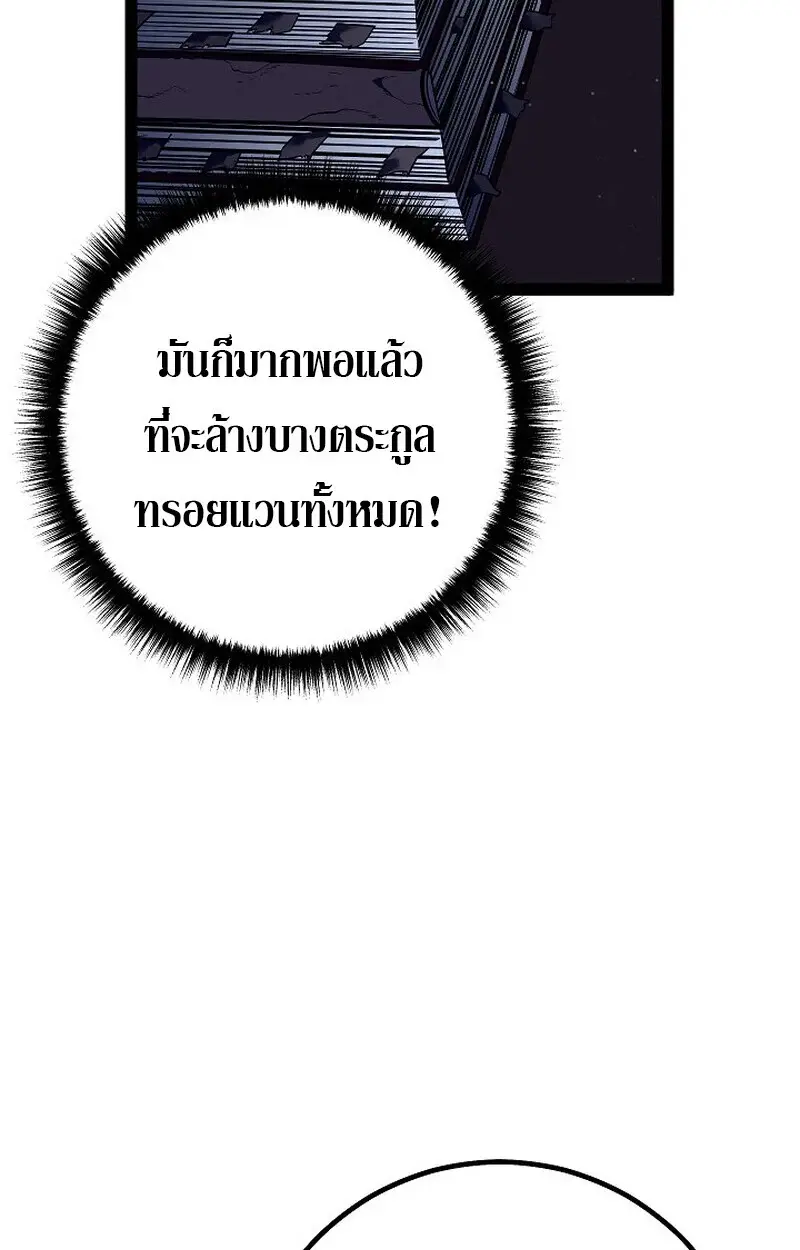 หน้า 96