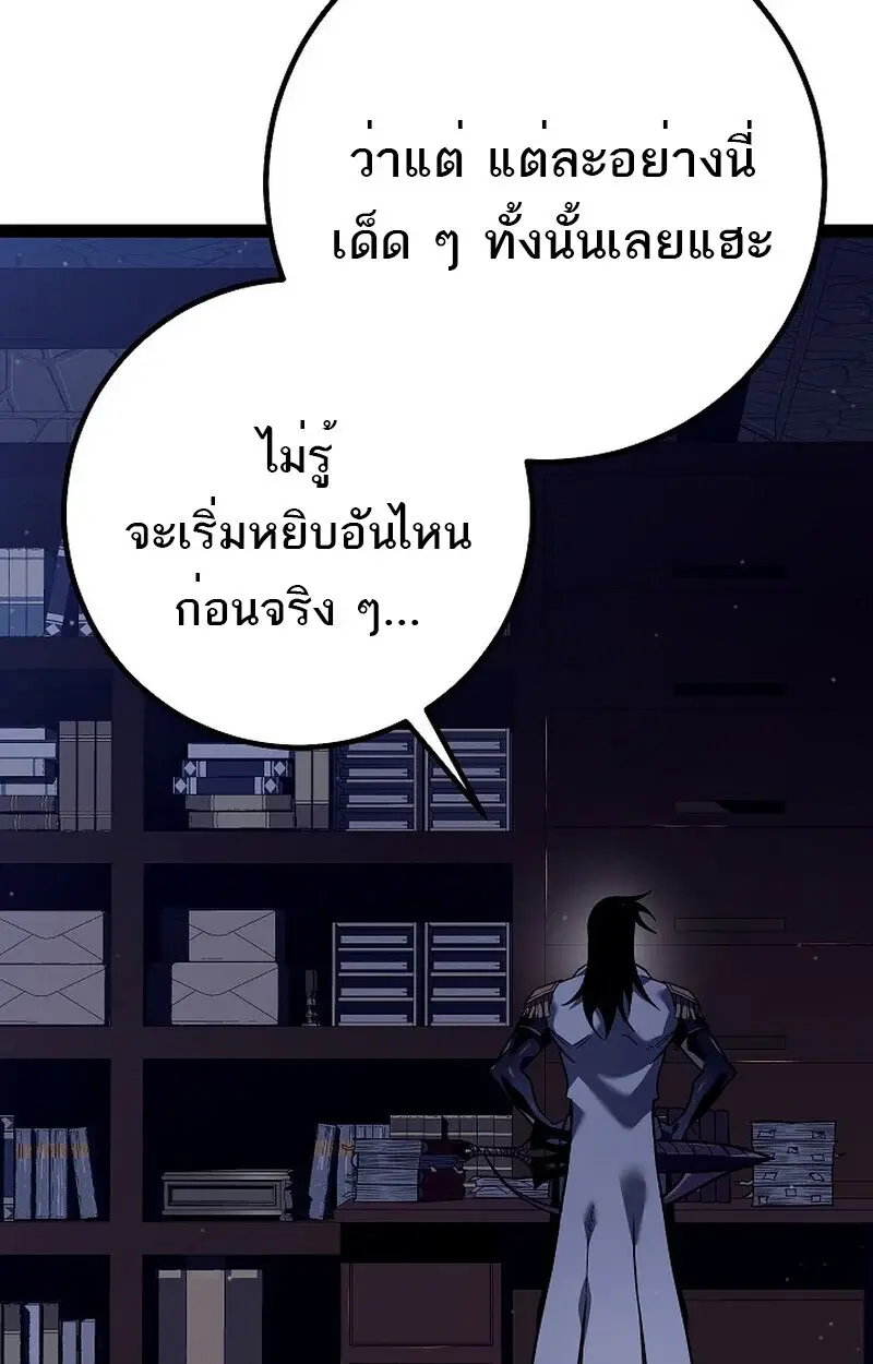 หน้า 97