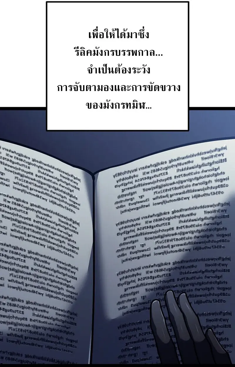 หน้า 103