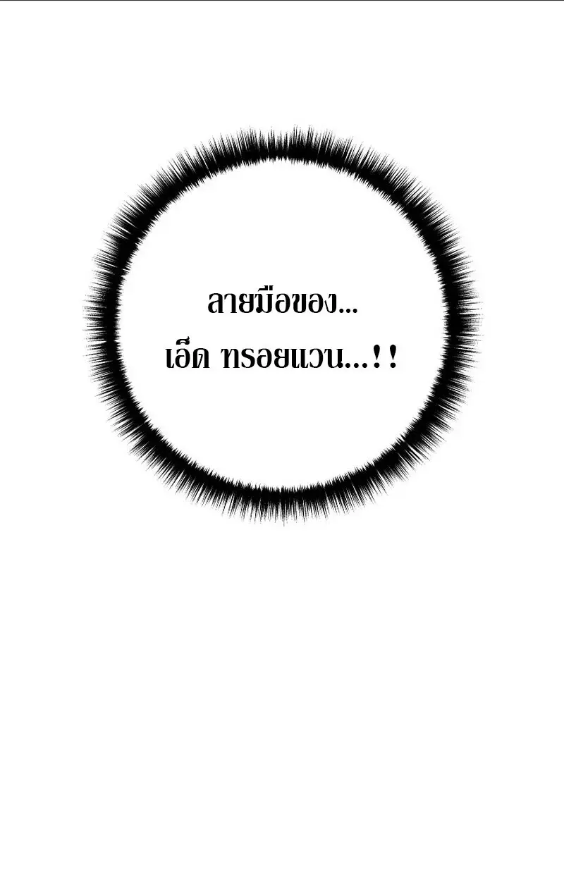 หน้า 104