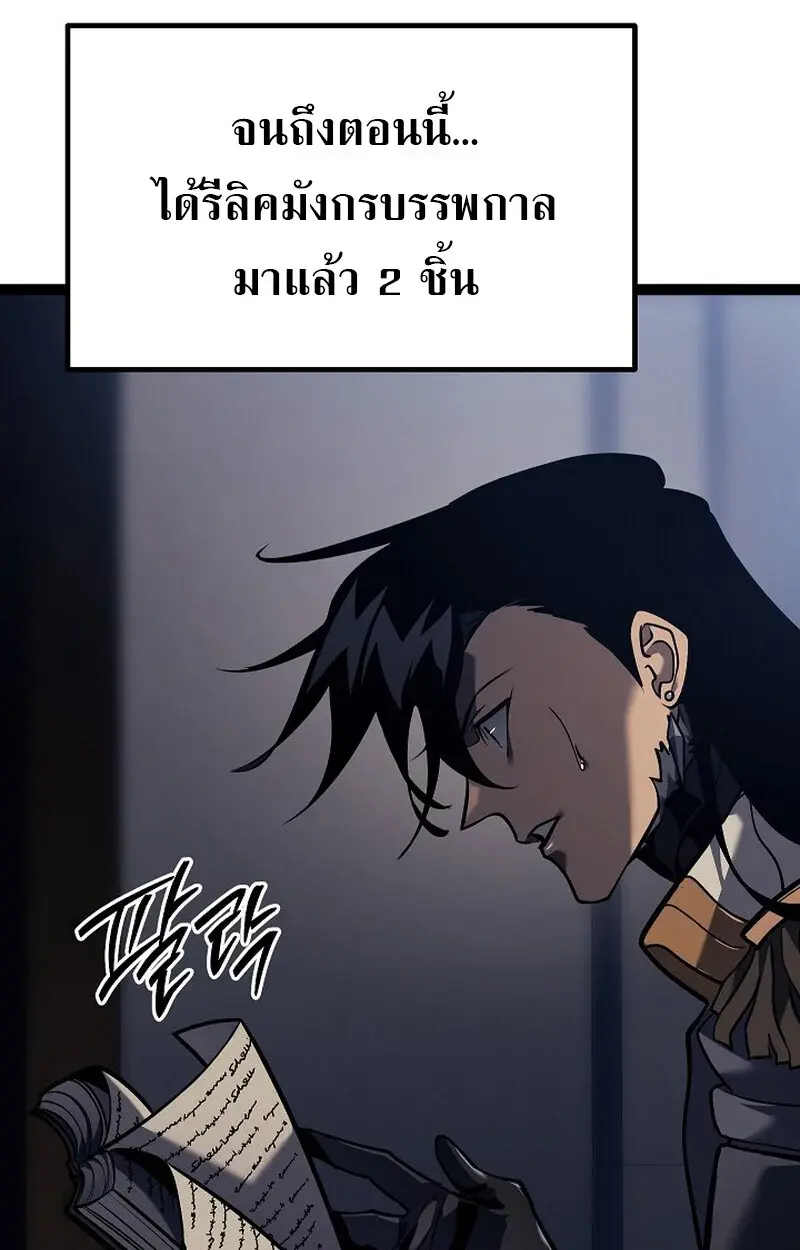 หน้า 105