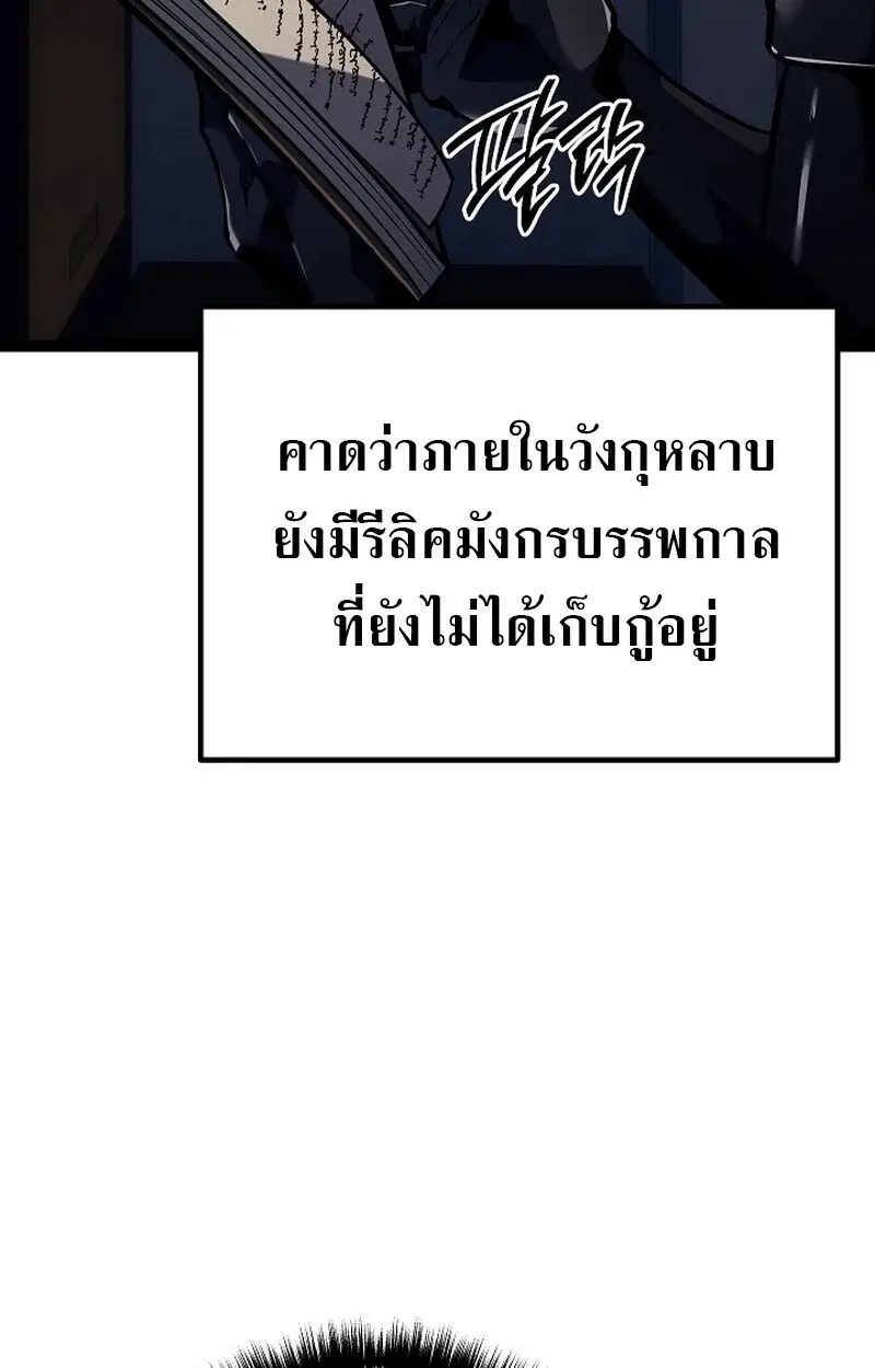 หน้า 106