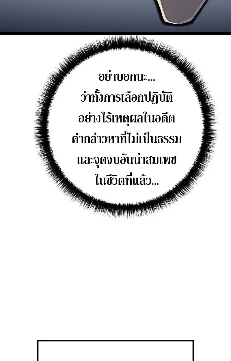 หน้า 108