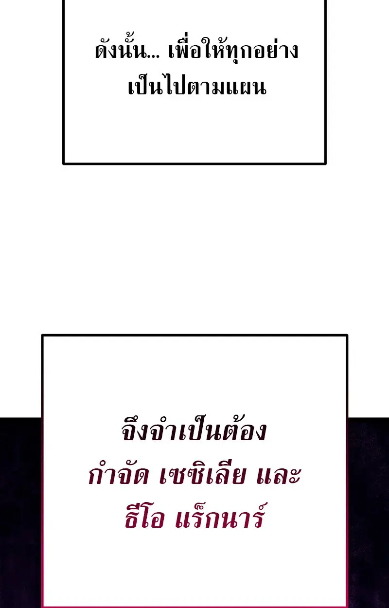 หน้า 109