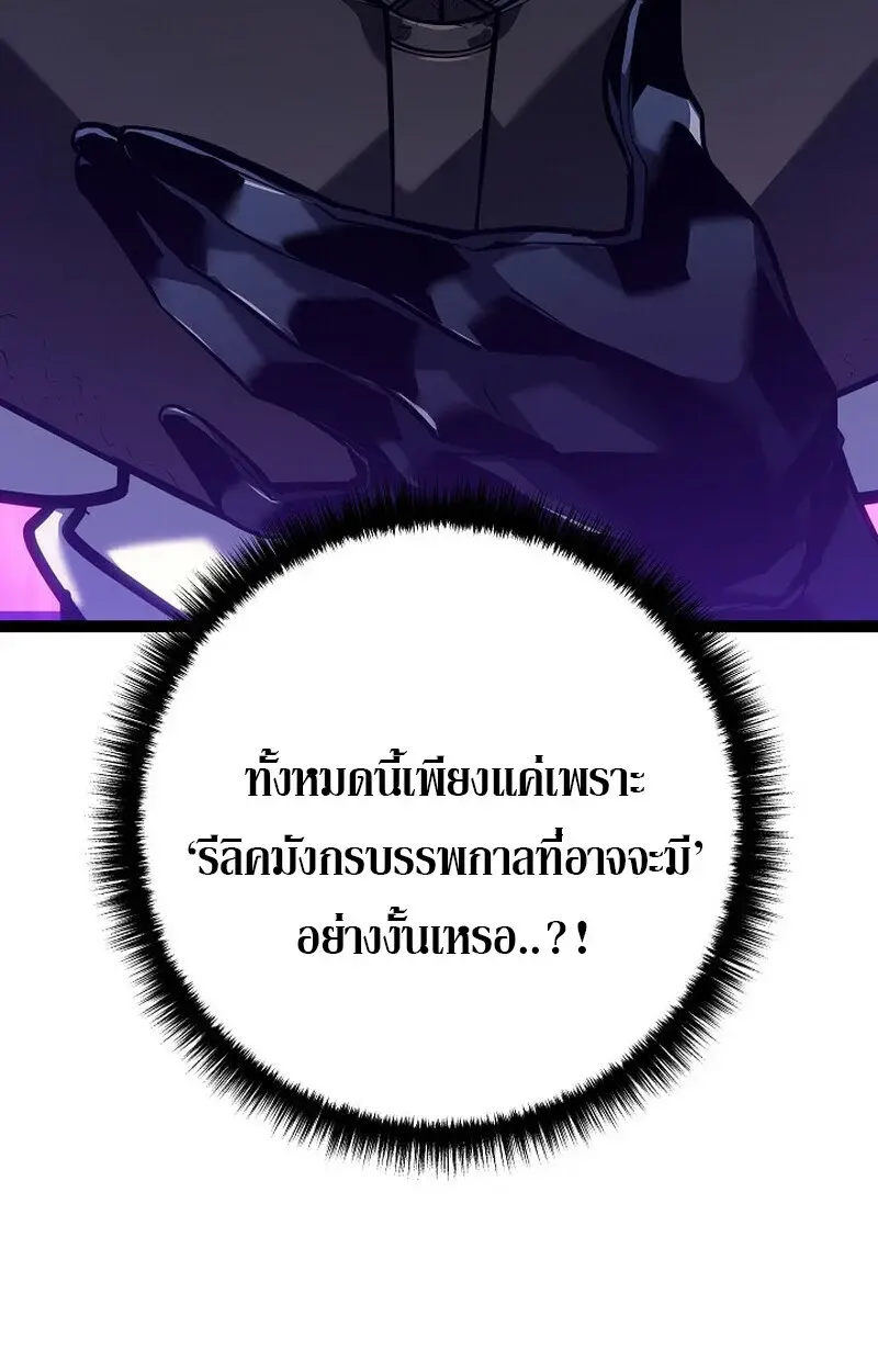 หน้า 112