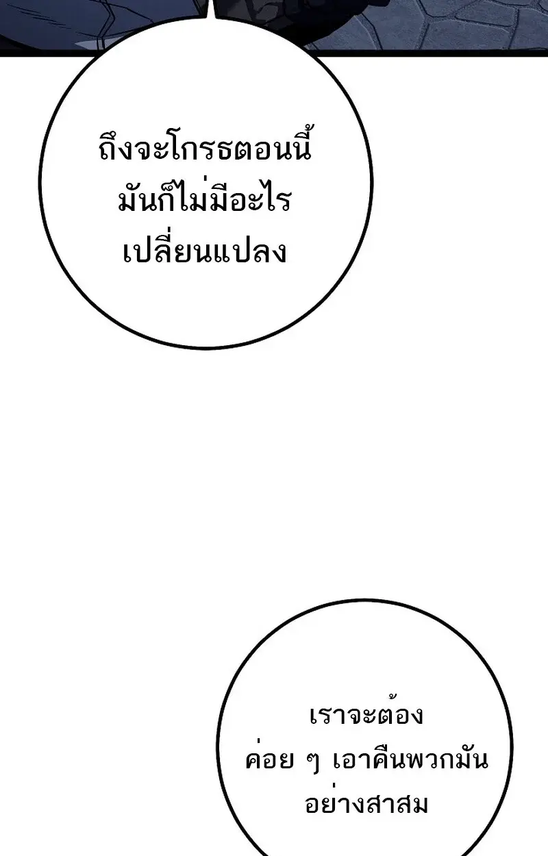 หน้า 119