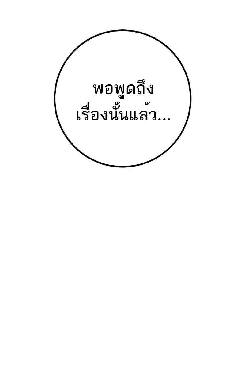 หน้า 121