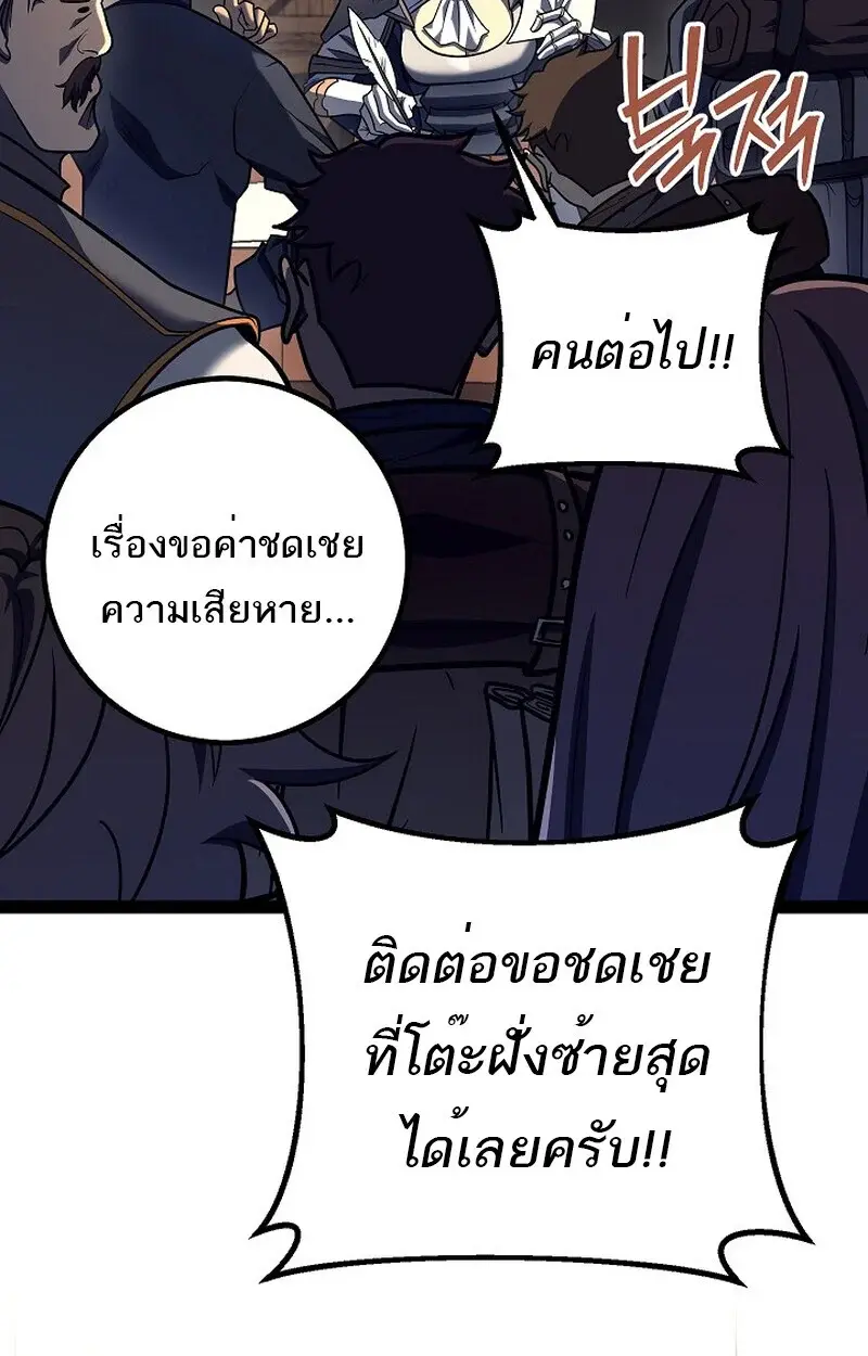 หน้า 83