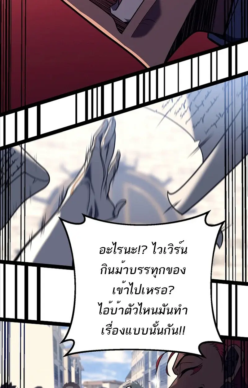 หน้า 86