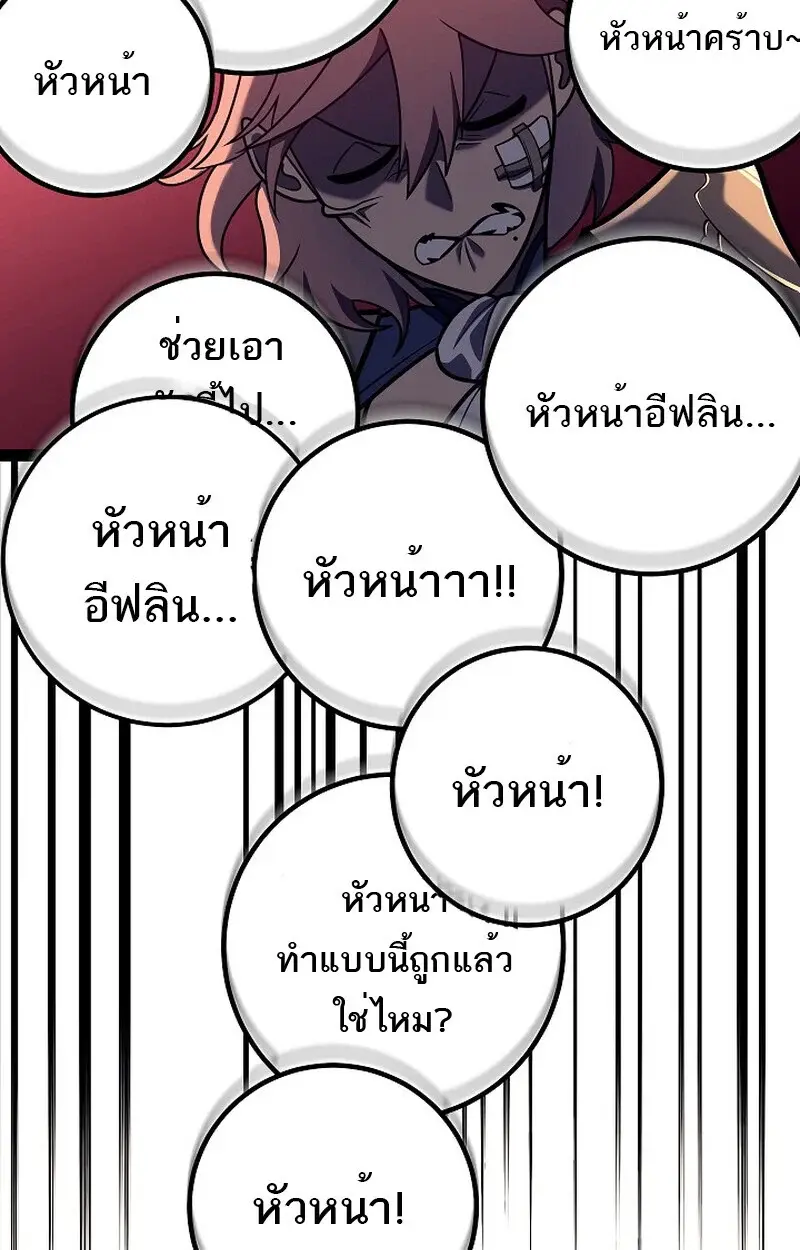 หน้า 89