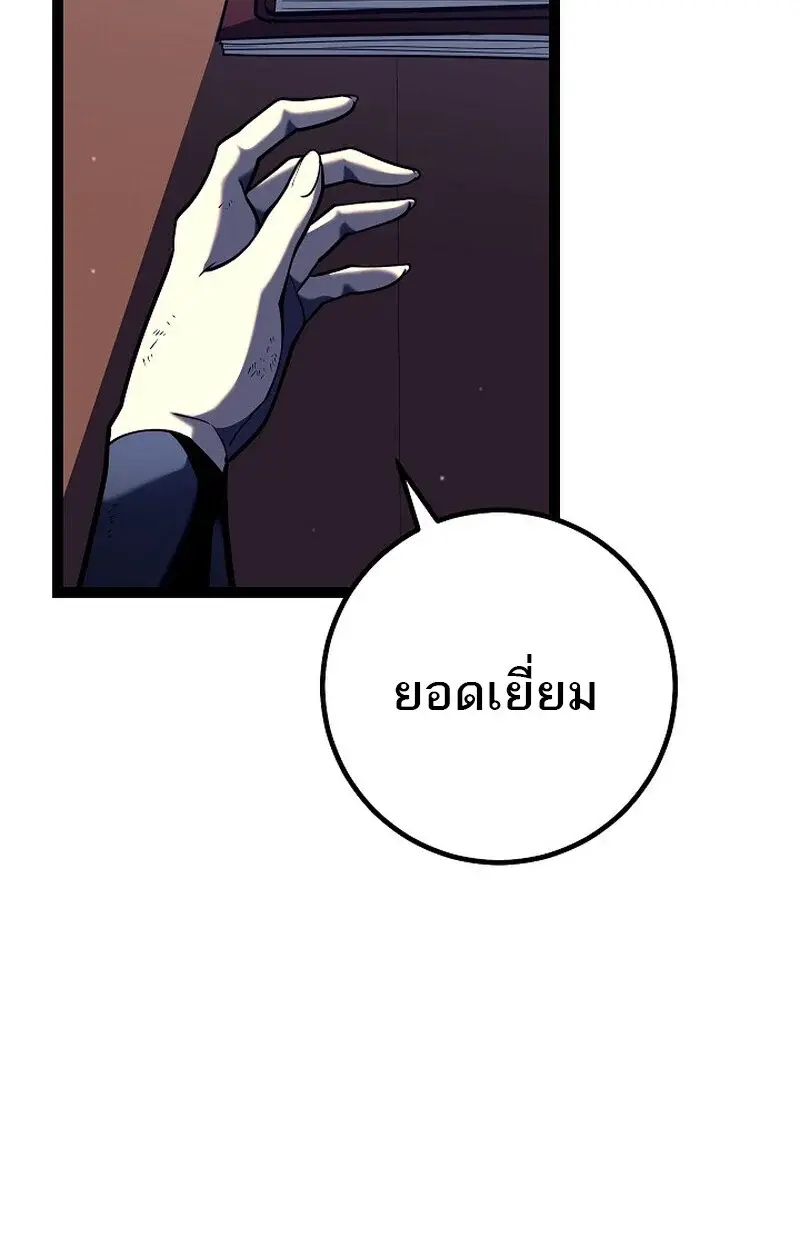 หน้า 101