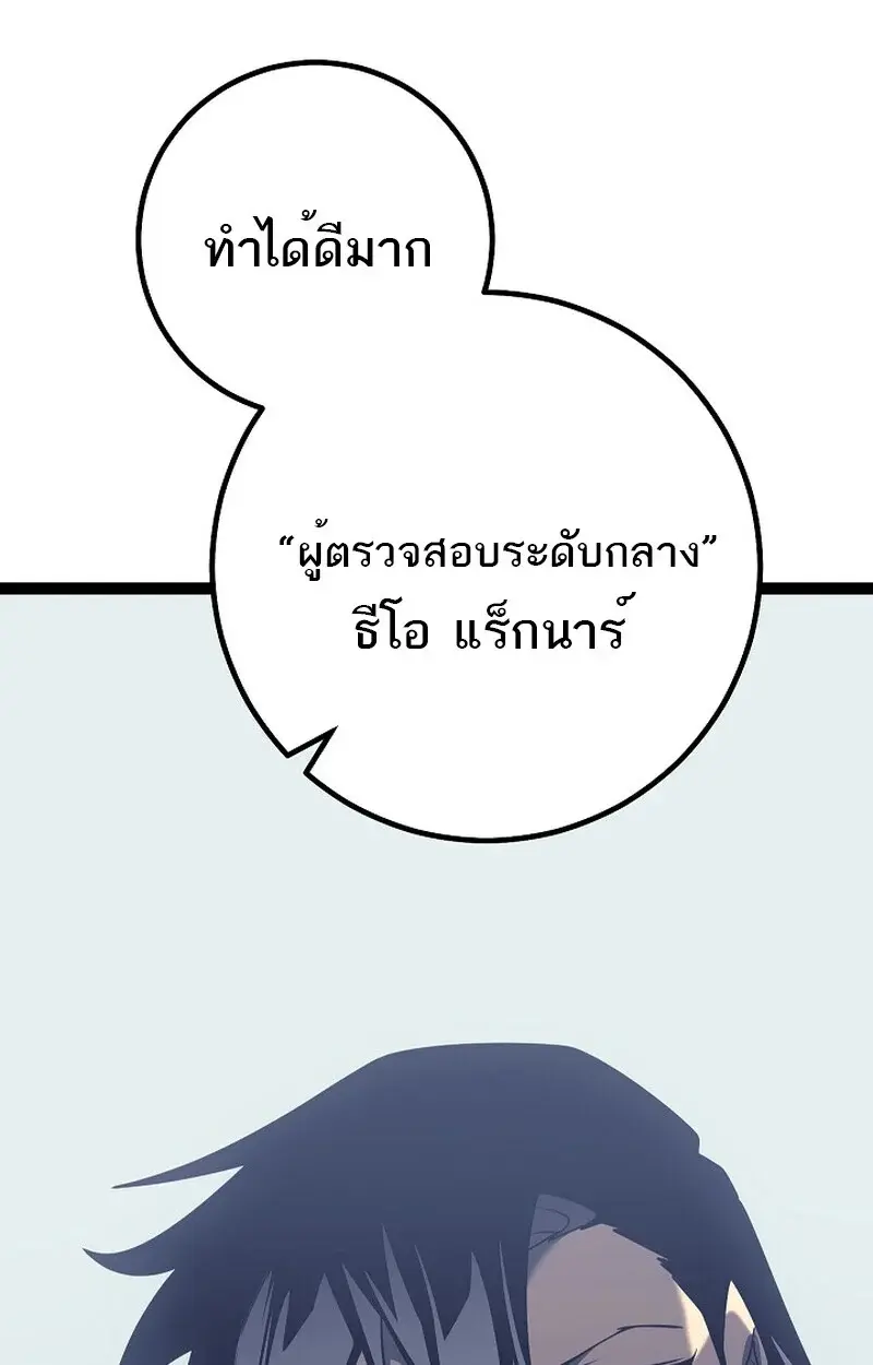 หน้า 102