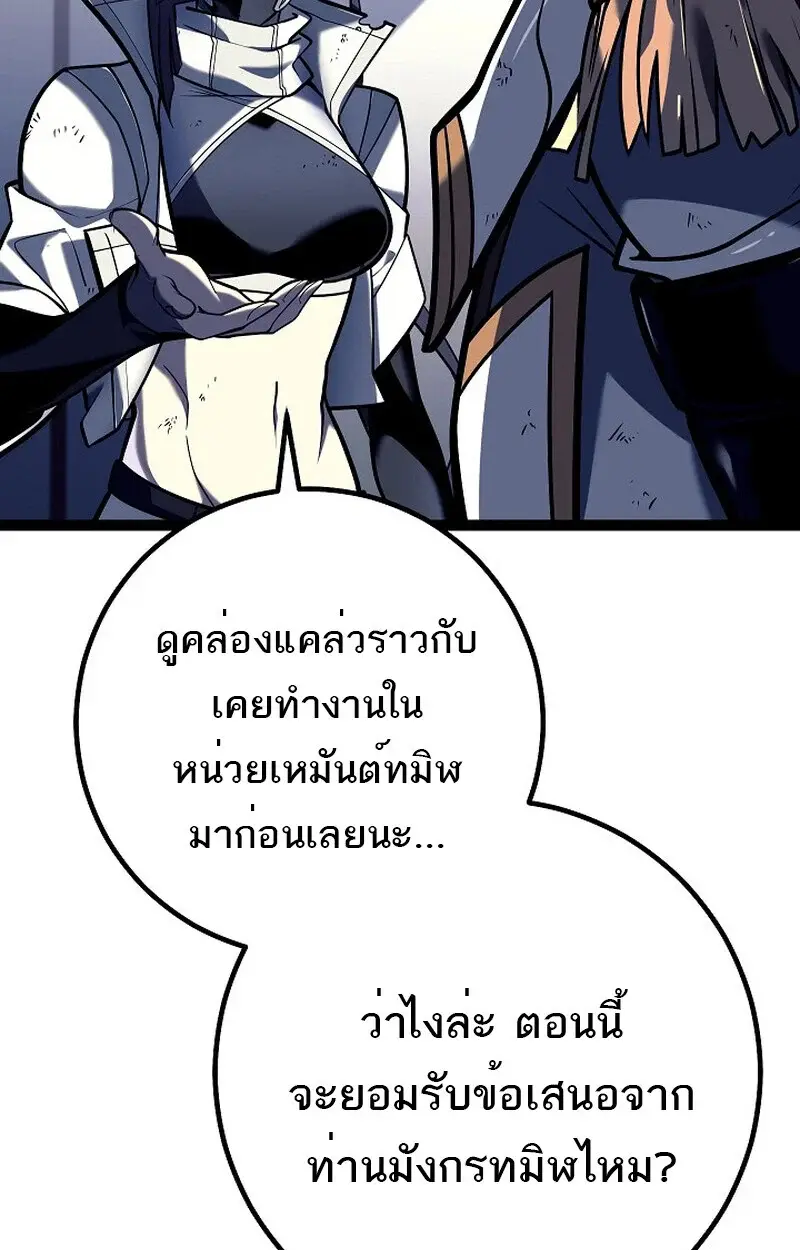 หน้า 105