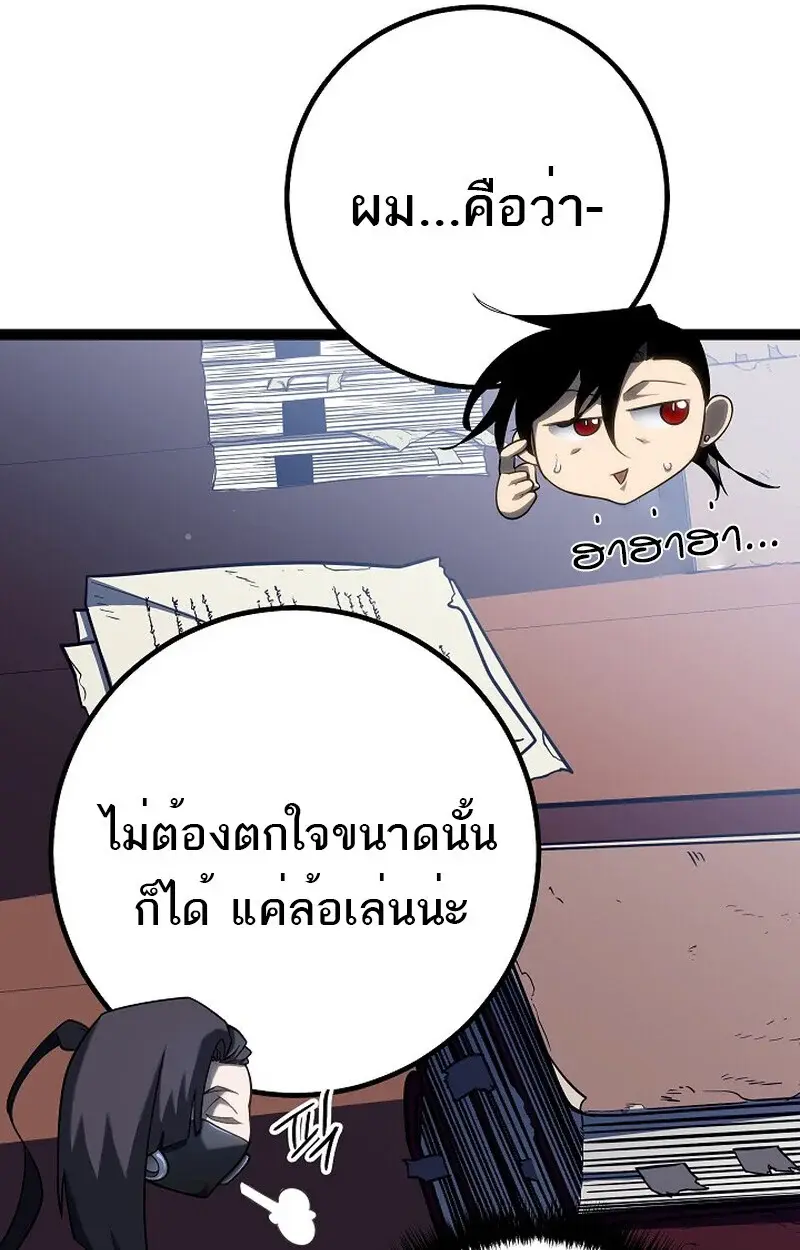 หน้า 107
