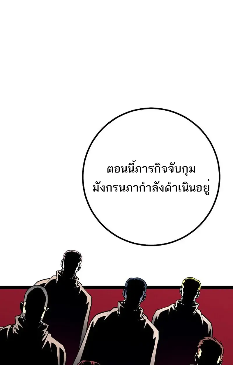 หน้า 110