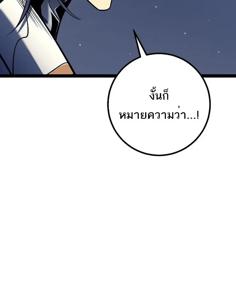 หน้า 113
