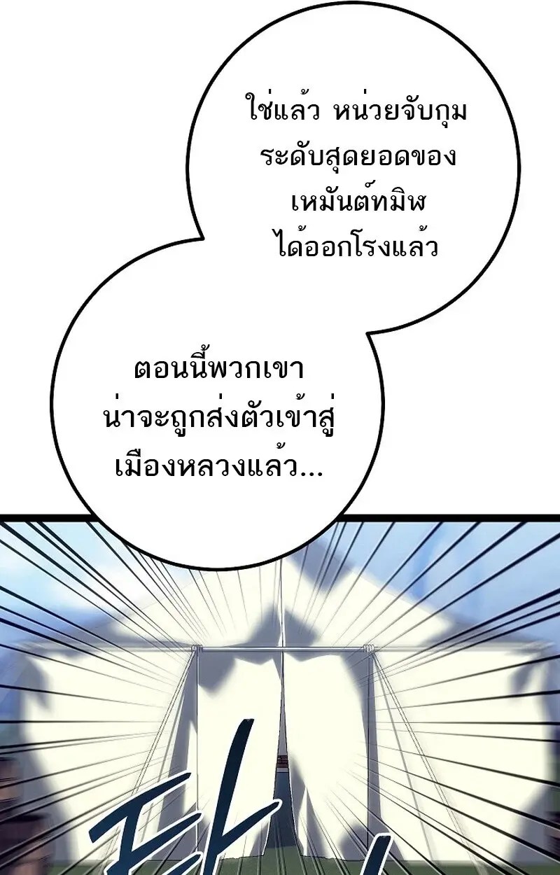 หน้า 114