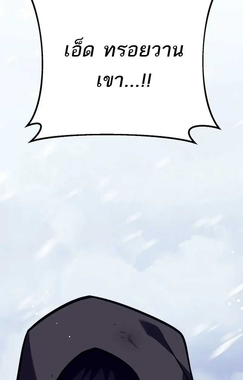 หน้า 119