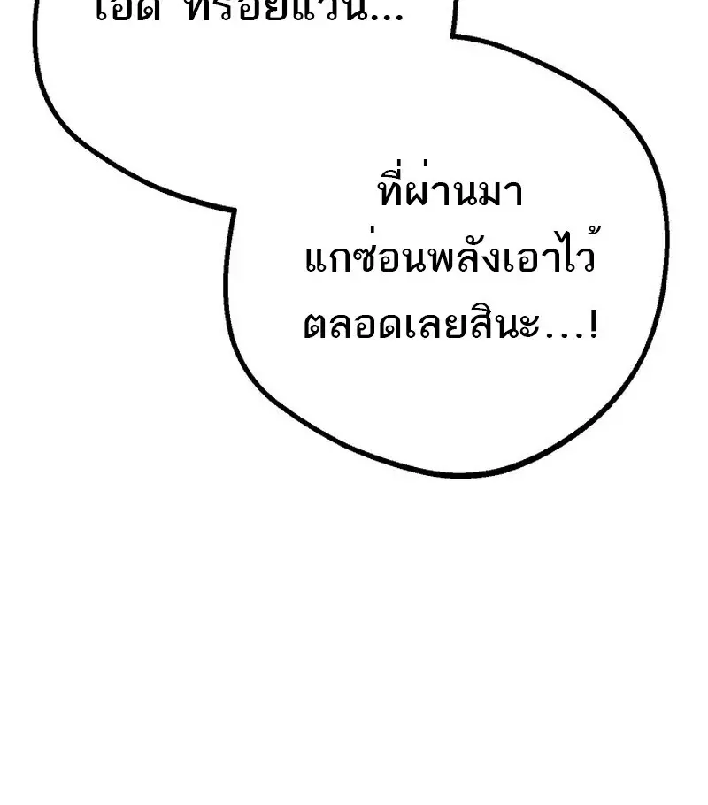 หน้า 121