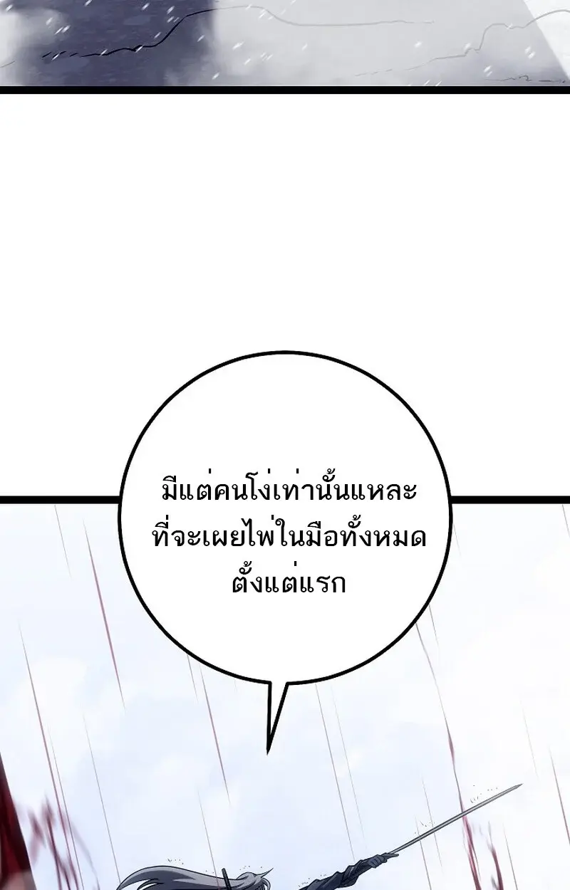 หน้า 123