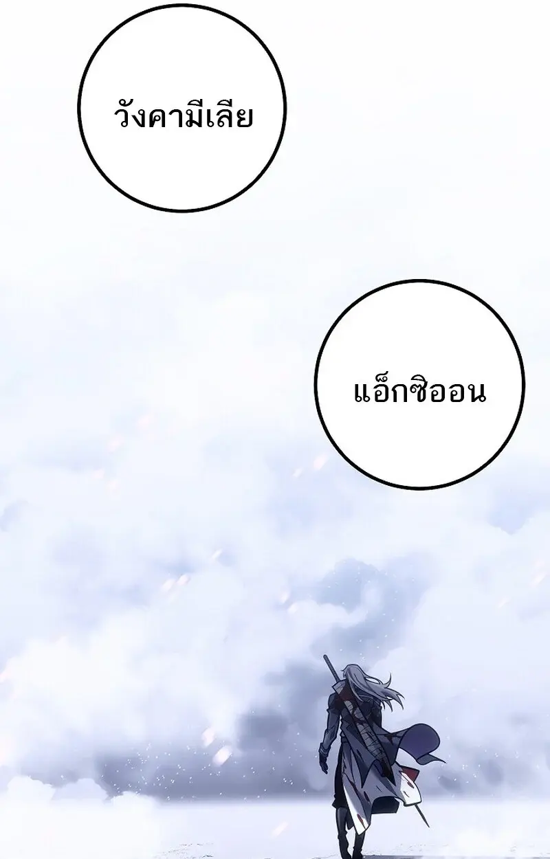 หน้า 130
