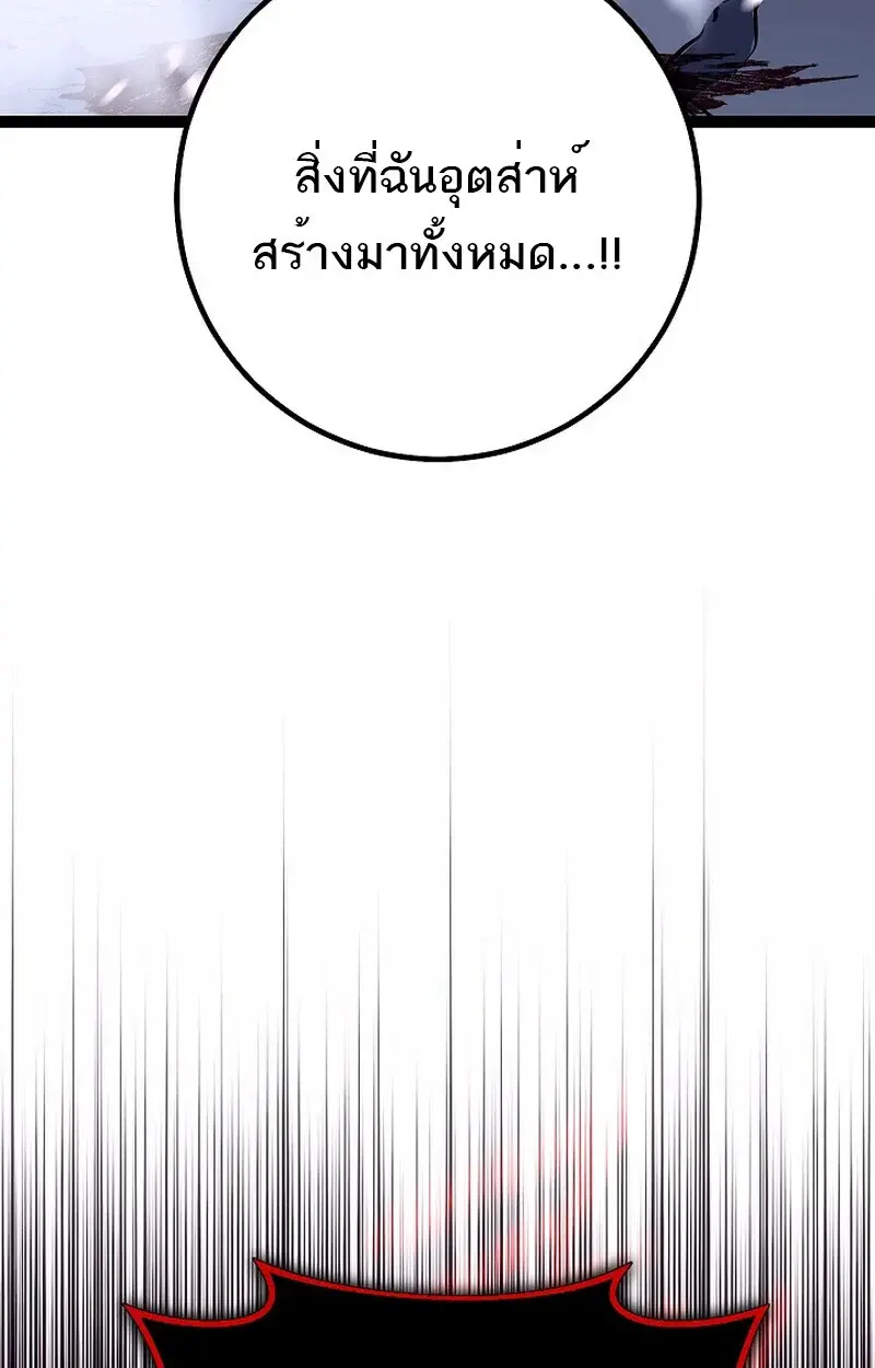 หน้า 132