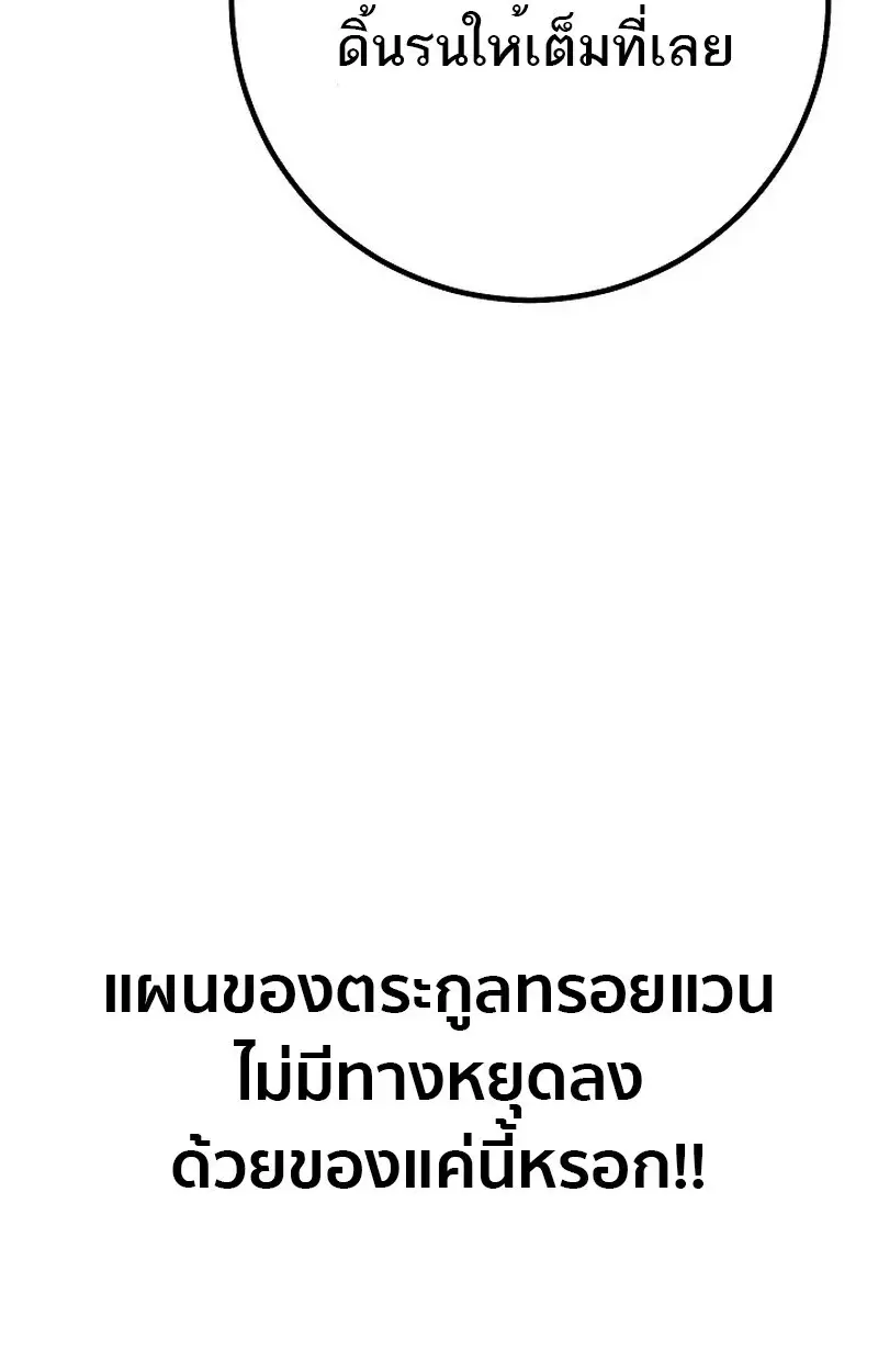 หน้า 139