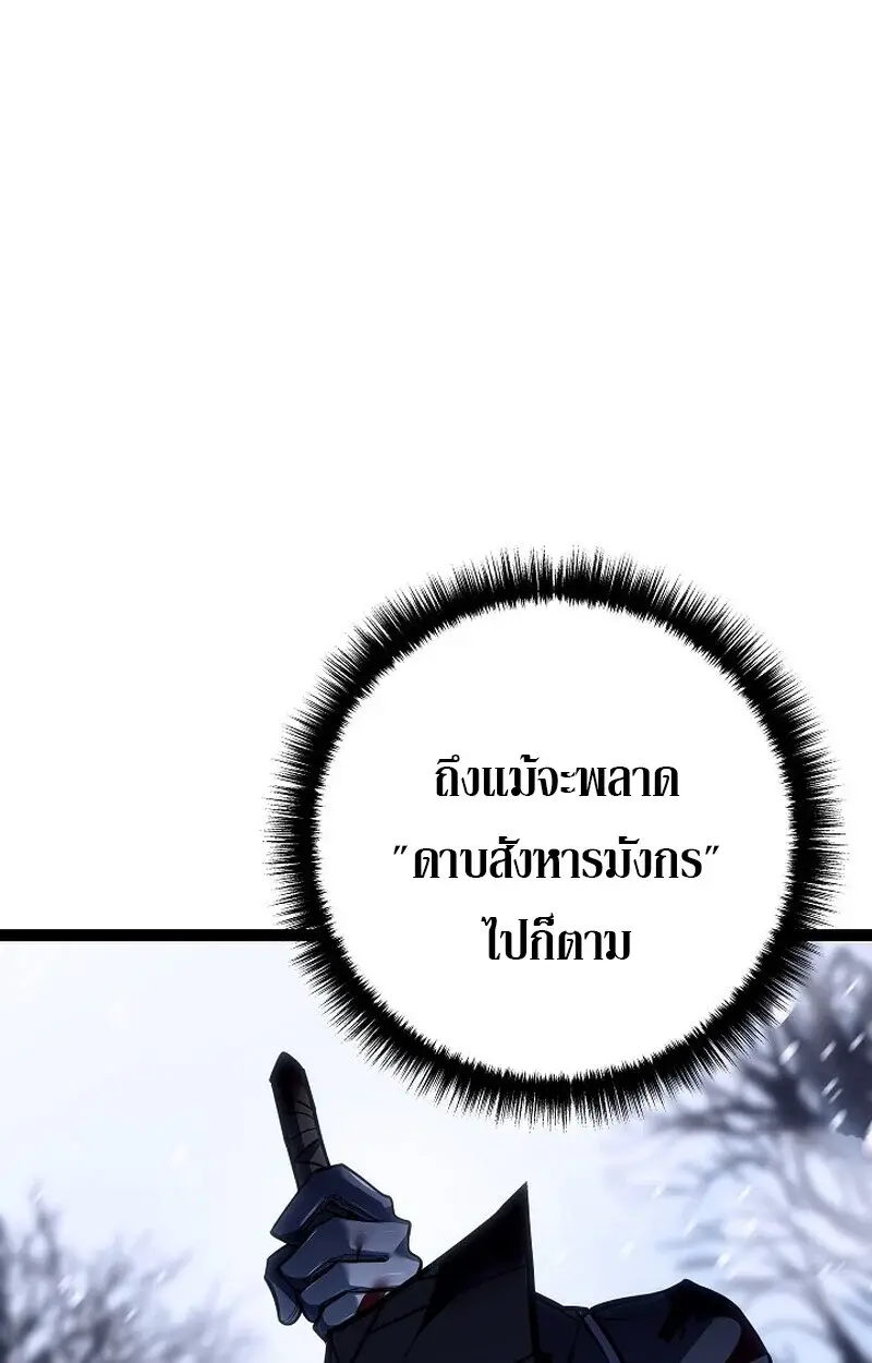 หน้า 140