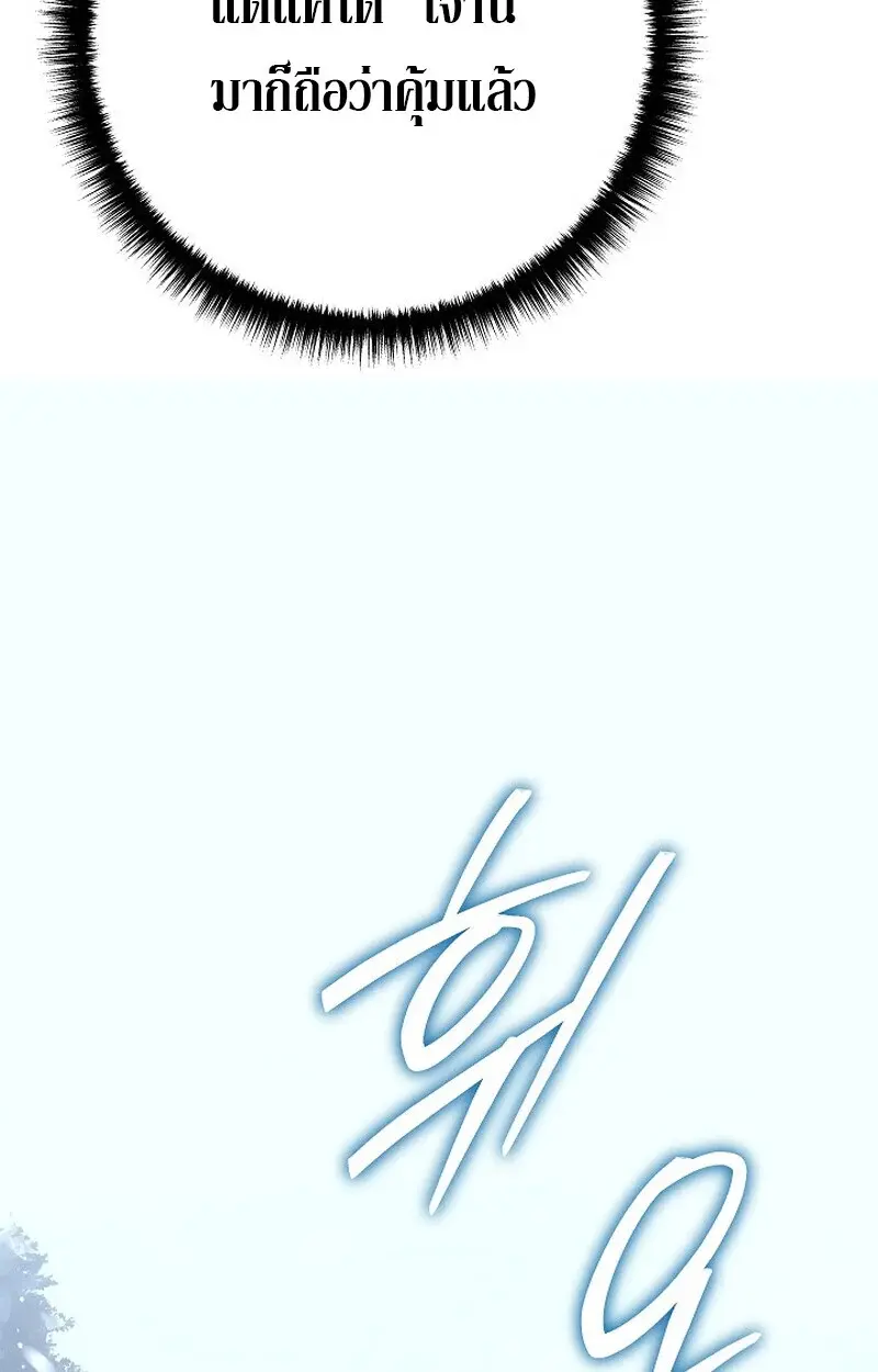 หน้า 142