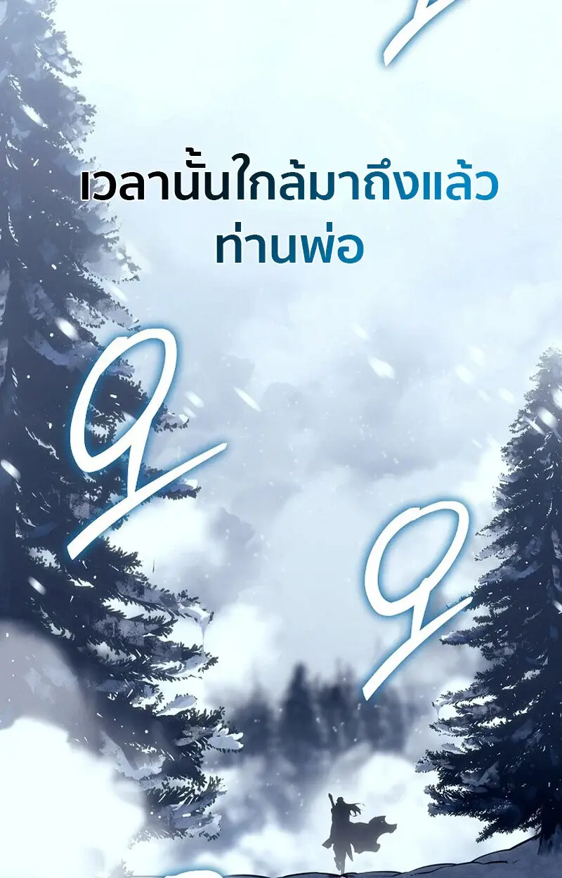 หน้า 143