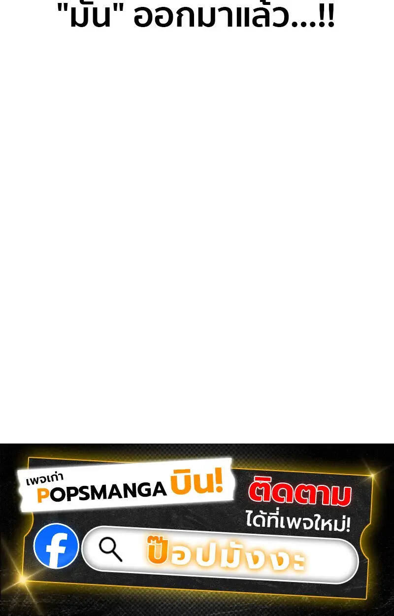 หน้า 145