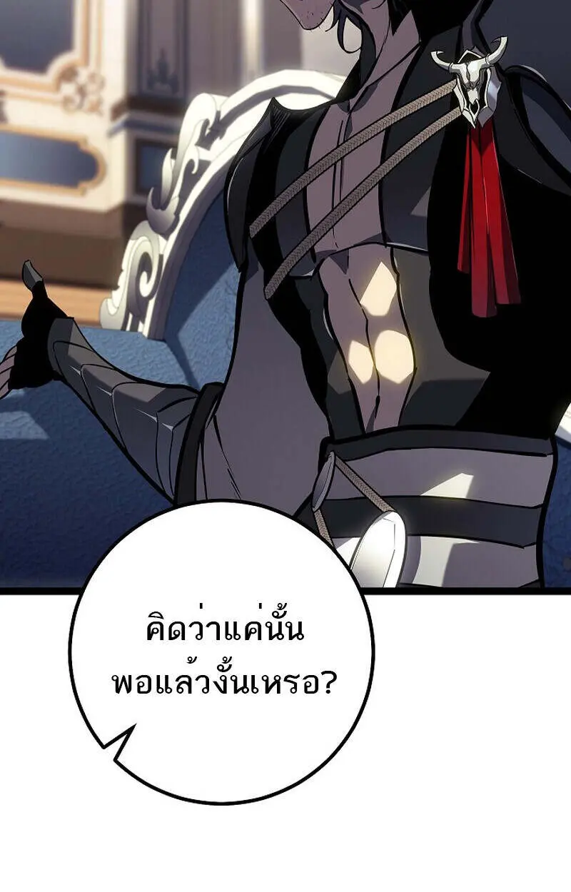หน้า 84