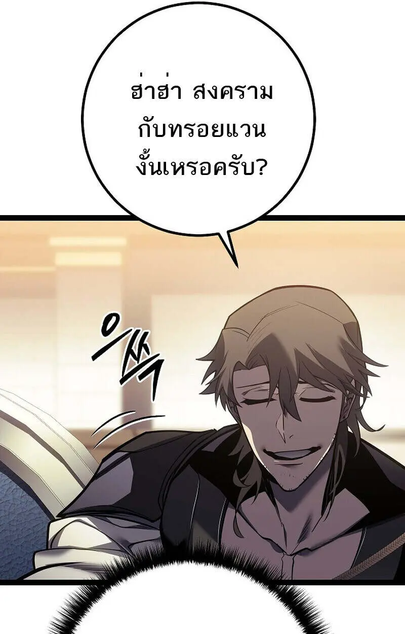 หน้า 96