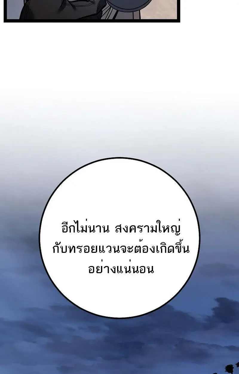หน้า 99