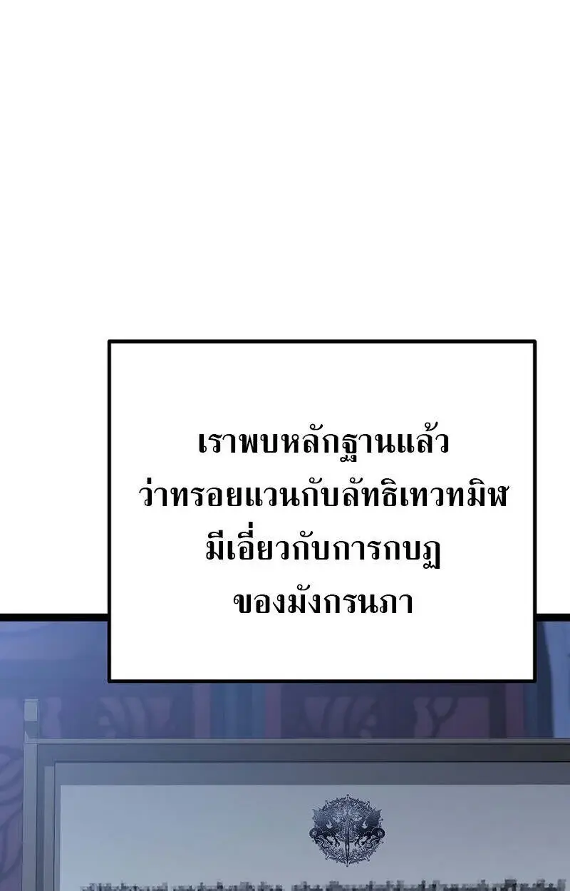 หน้า 101