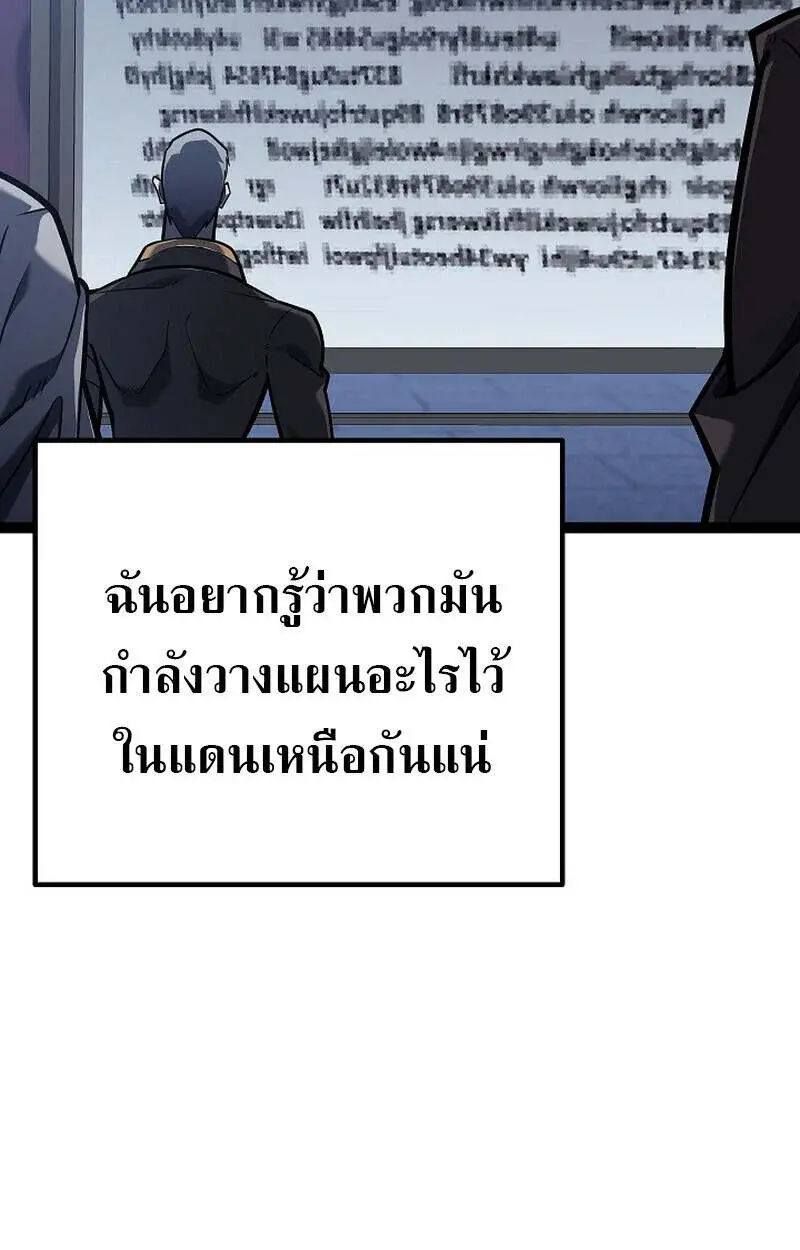 หน้า 102