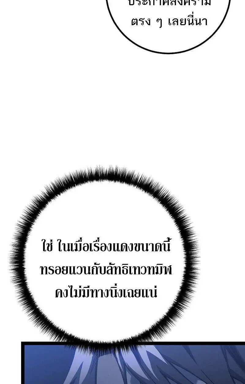 หน้า 105